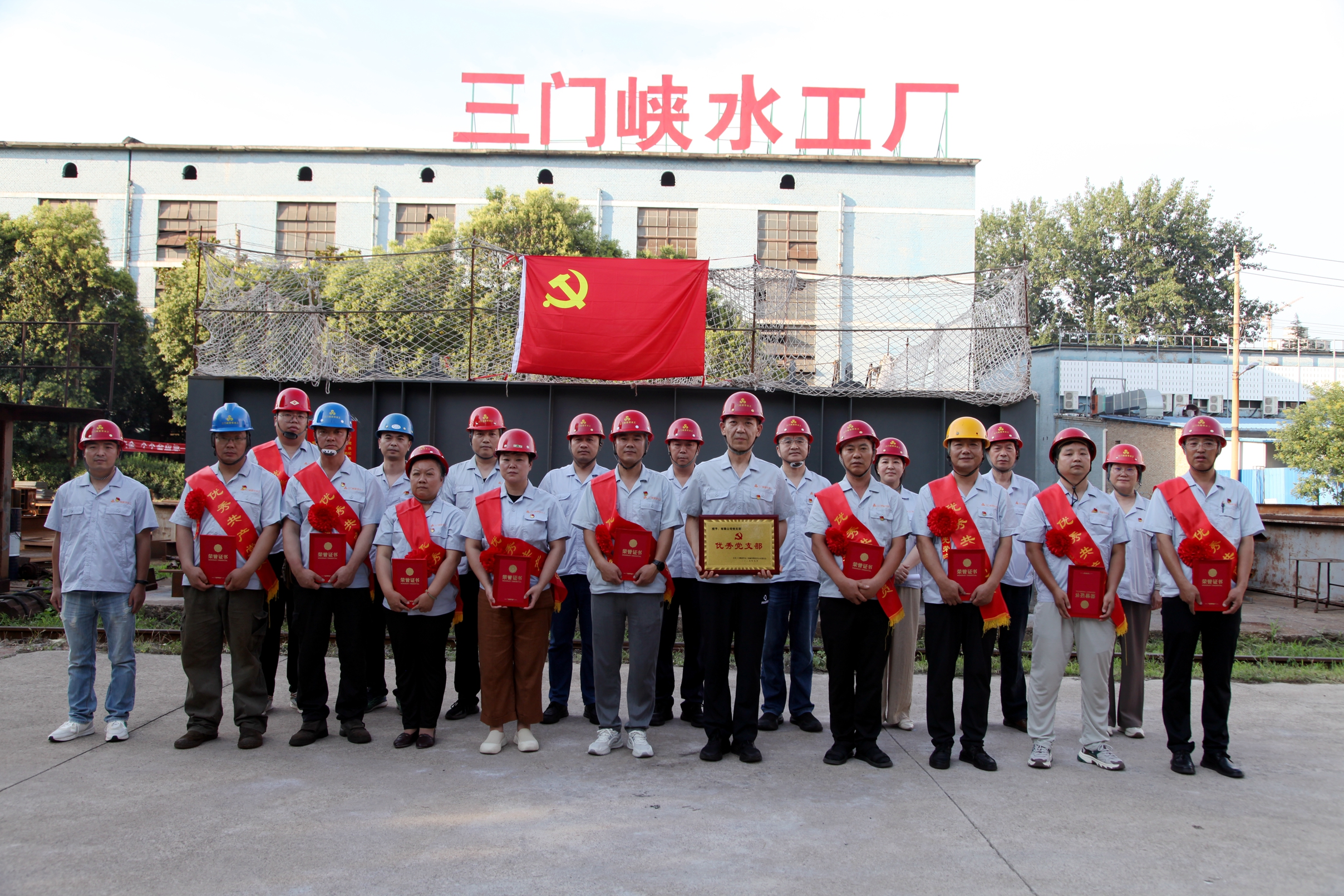 “匠心向黨?筑器鑄魂”---公司紀(jì)念建黨104周年暨“七一”表彰活動(dòng)
